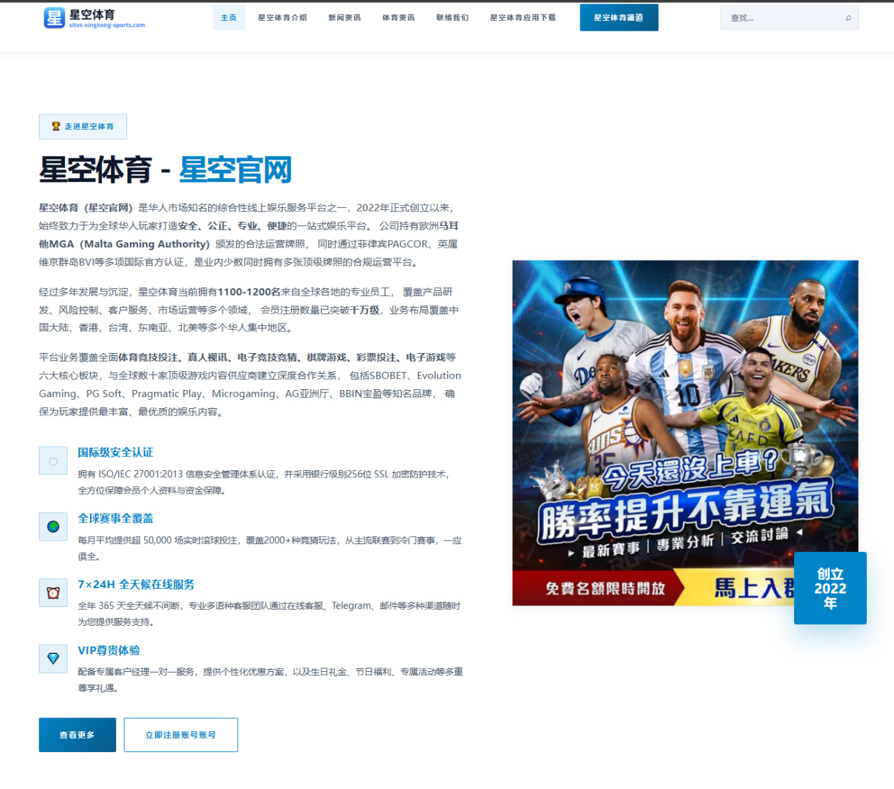 世界杯2026前瞻：巴西队转换速度与反击纵深成关键