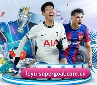 leyu-supergoal.com.cn APP 界面